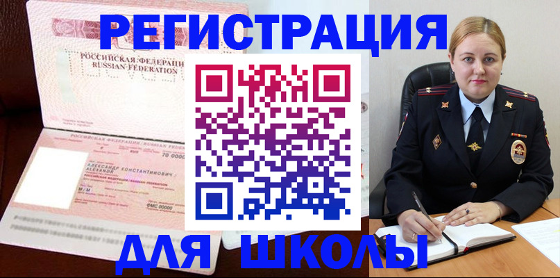 найти адрес прописки в Обнинске