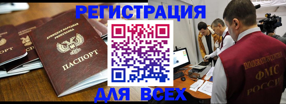 прописка от собственника в Обнинске
