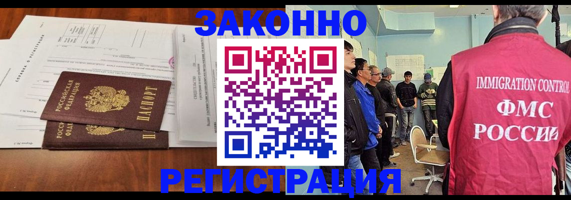 временная регистрация адрес в Обнинске